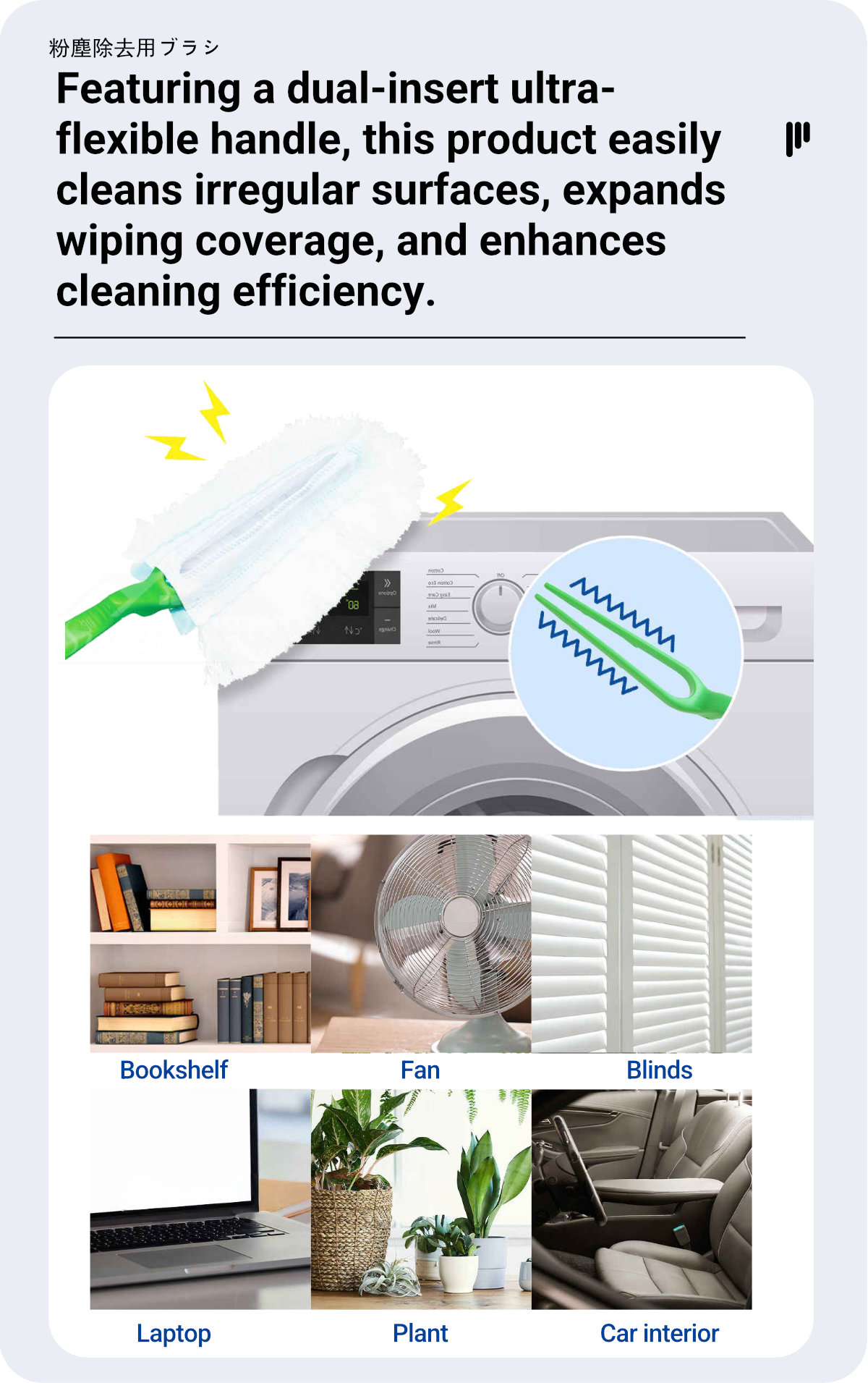 Clean Family - Dust Removal Whisk-3